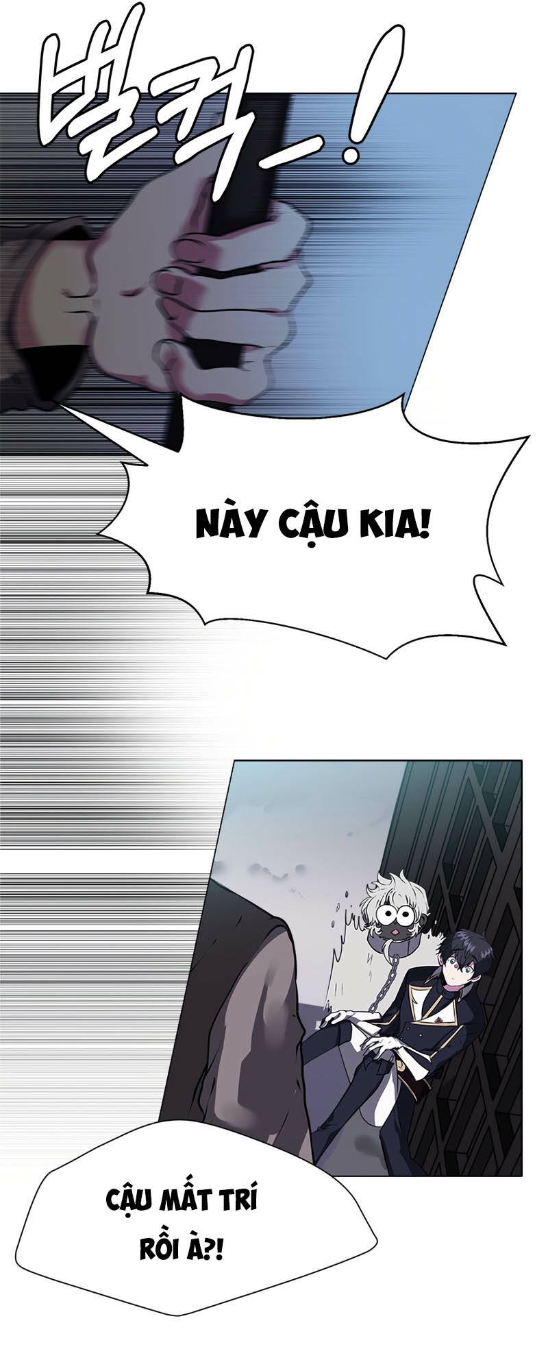 Estio - Chương 17