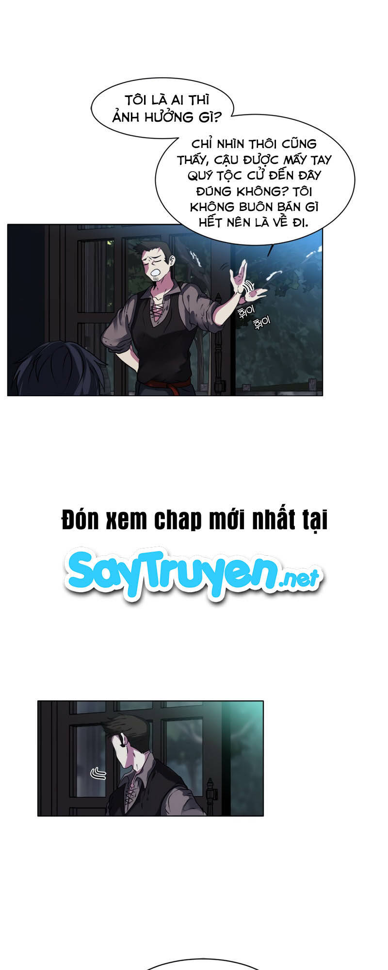 Estio - Chương 17