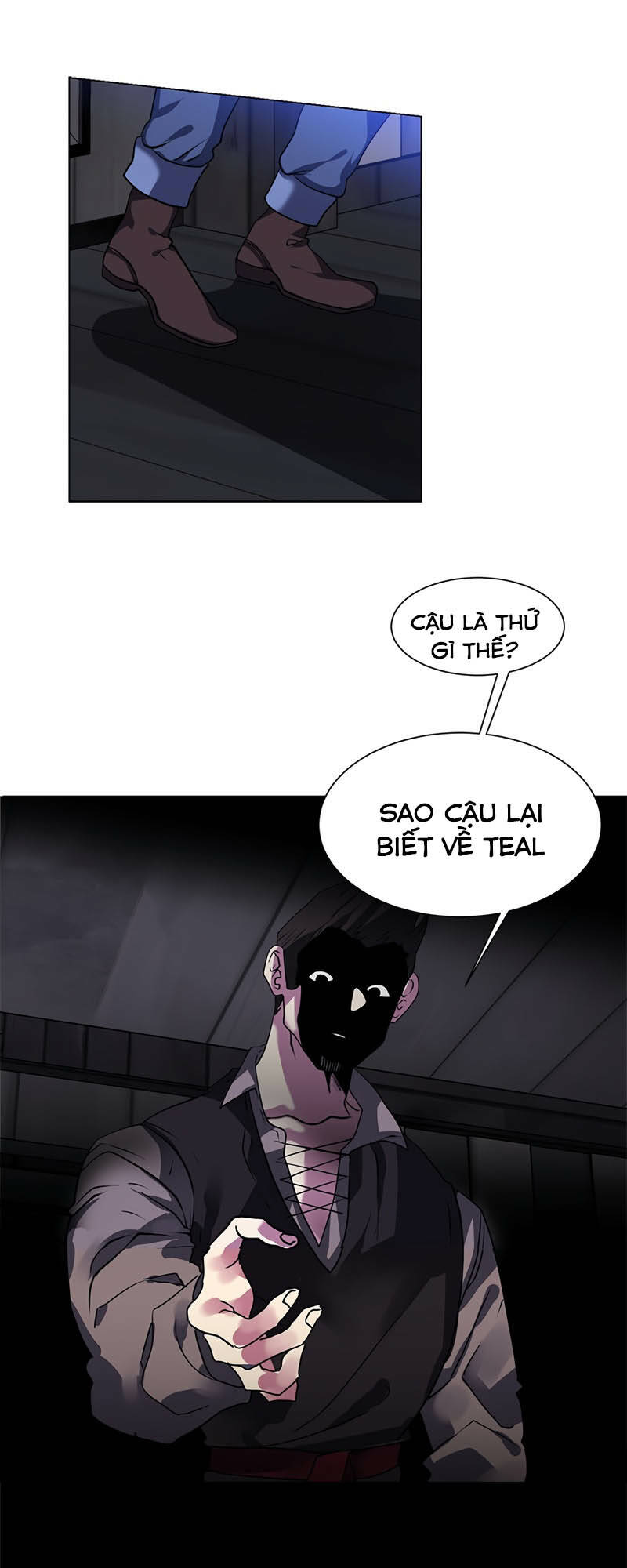 Estio - Chương 17