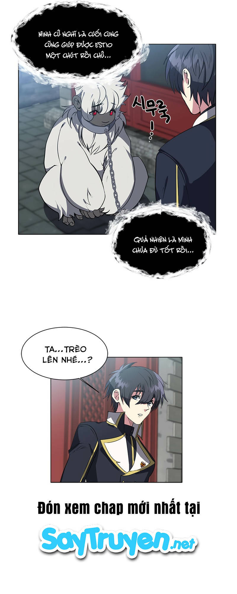 Estio - Chương 17
