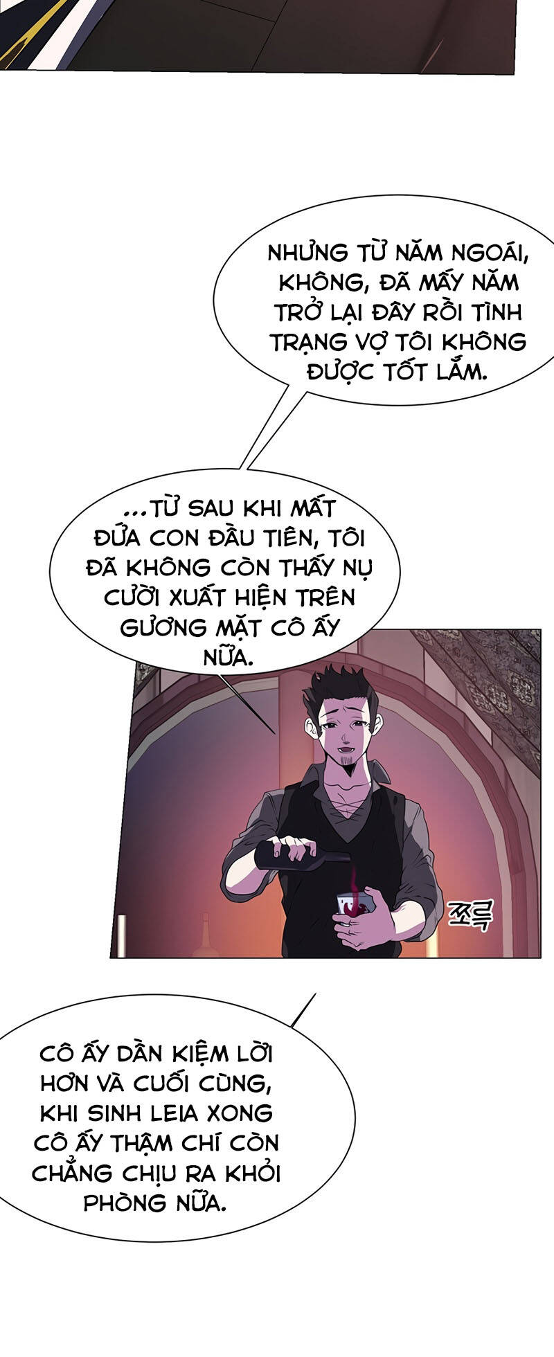 Estio - Chương 18