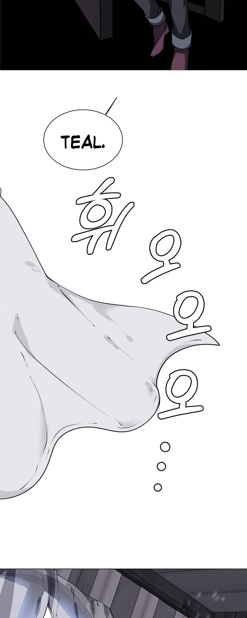 Estio - Chương 19