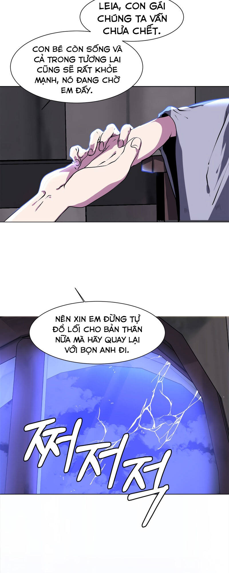 Estio - Chương 21