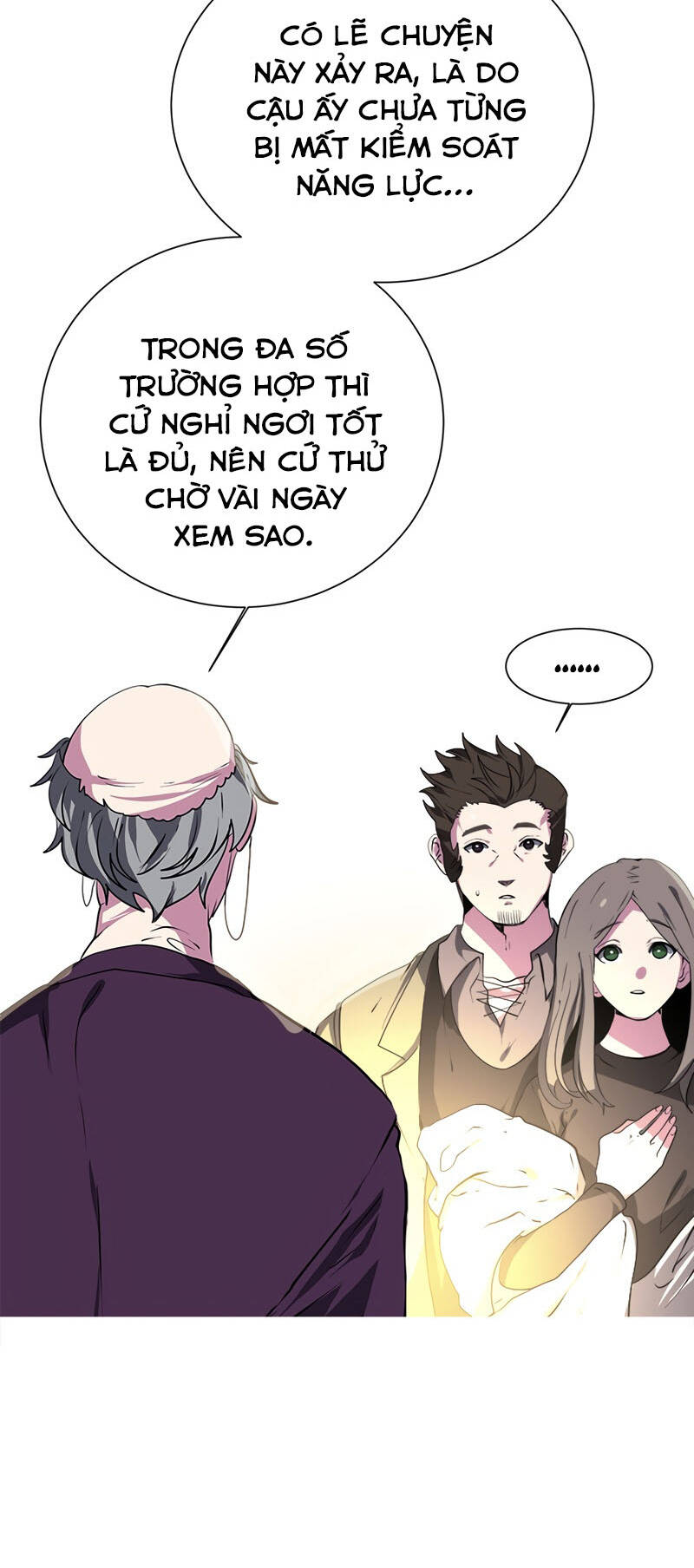 Estio - Chương 22