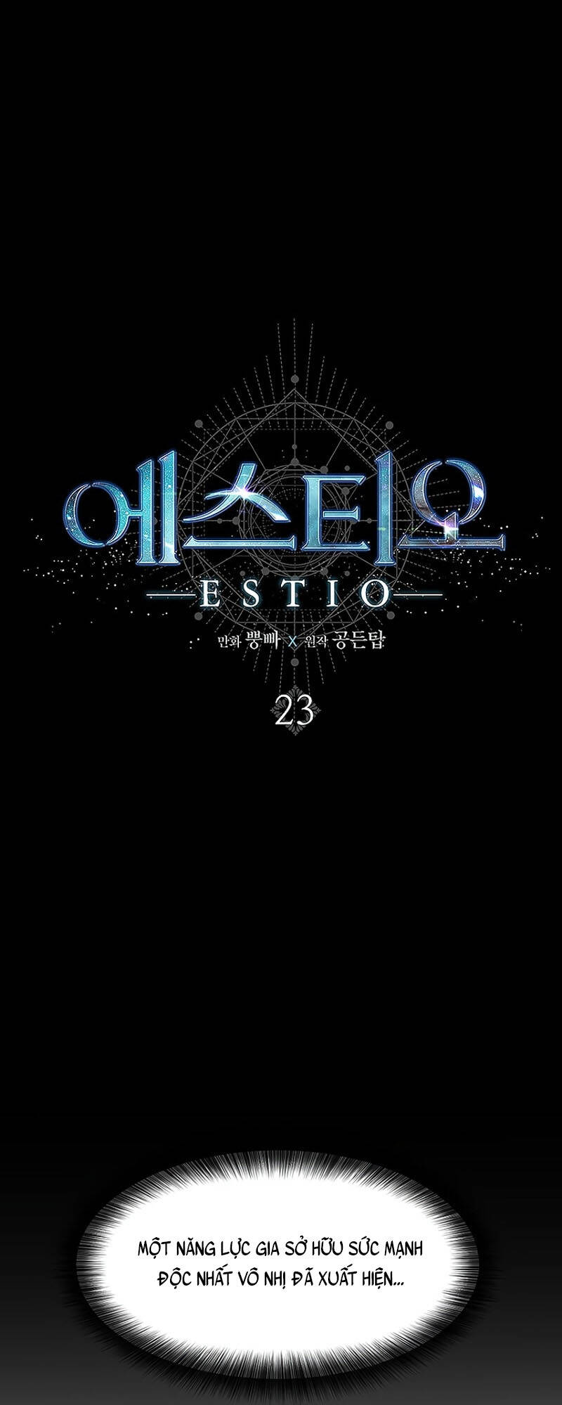 Estio - Chương 23