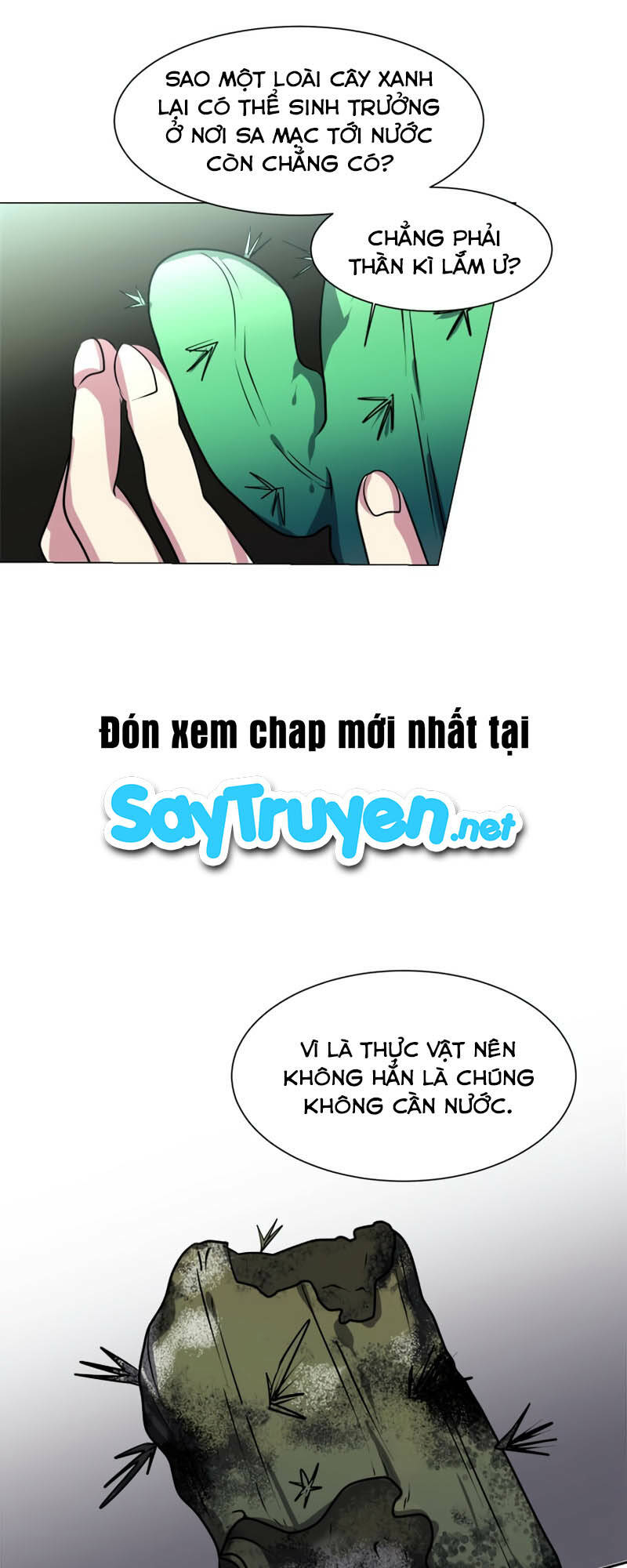 Estio - Chương 23