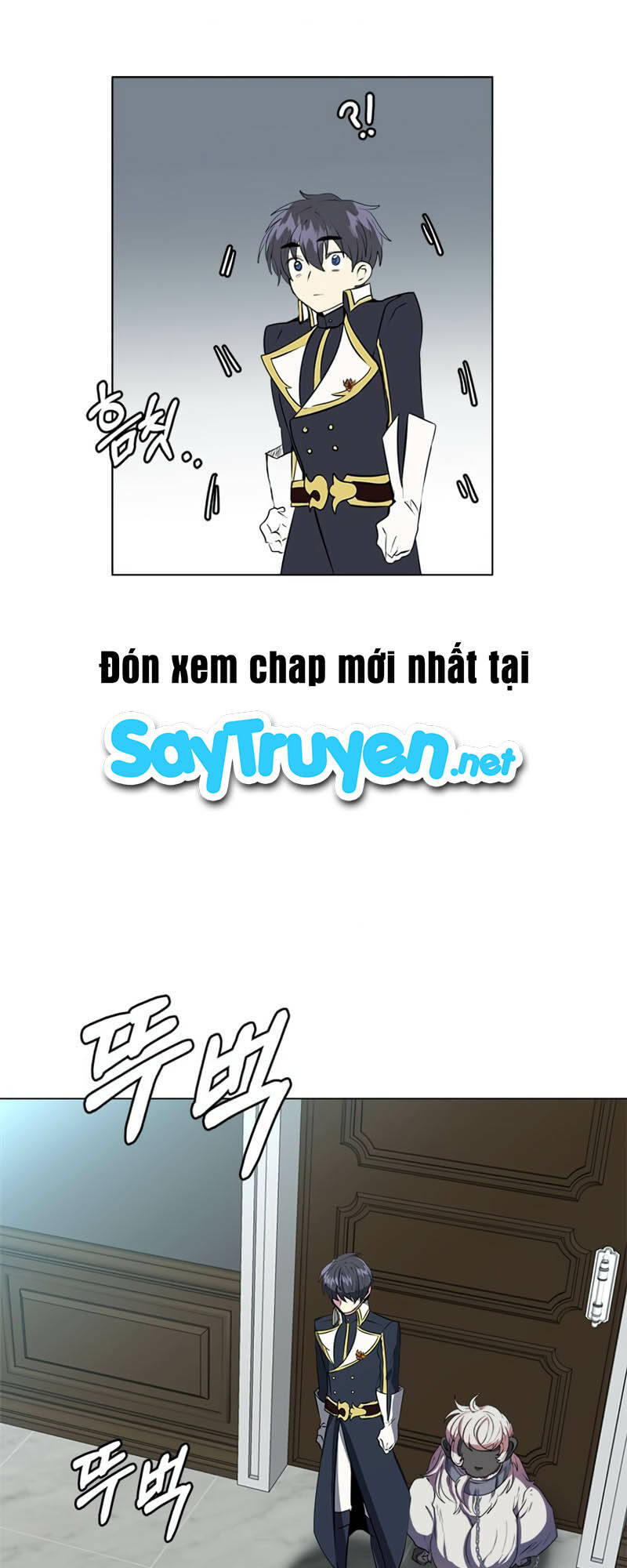 Estio - Chương 23
