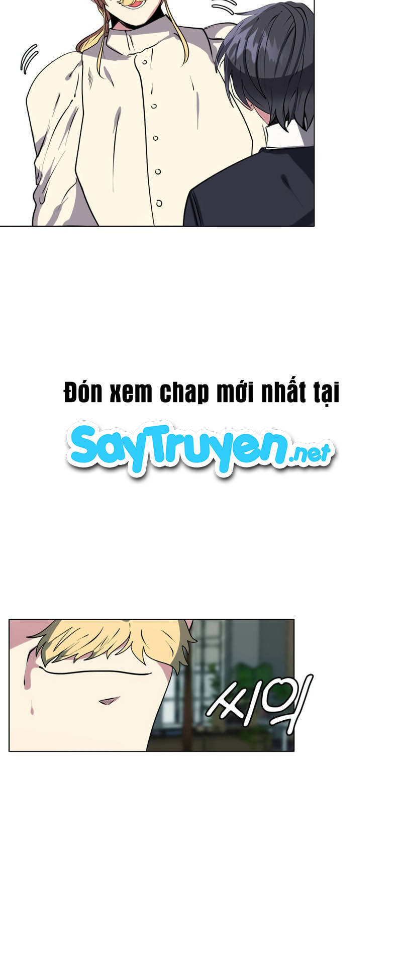Estio - Chương 23