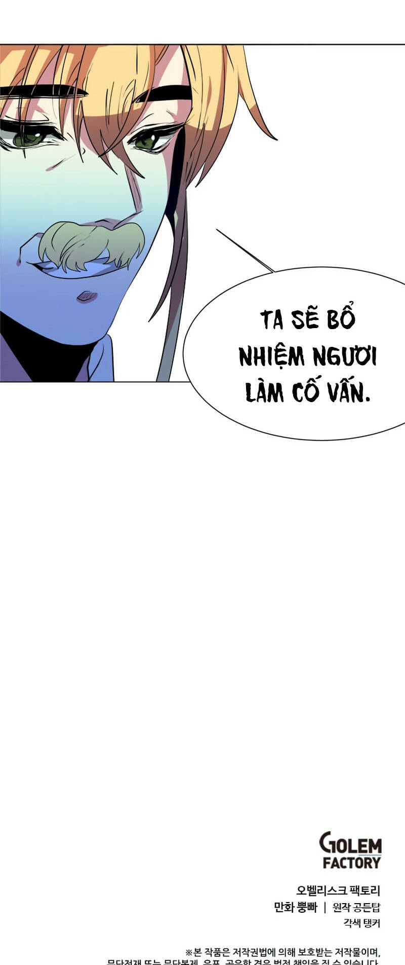 Estio - Chương 23