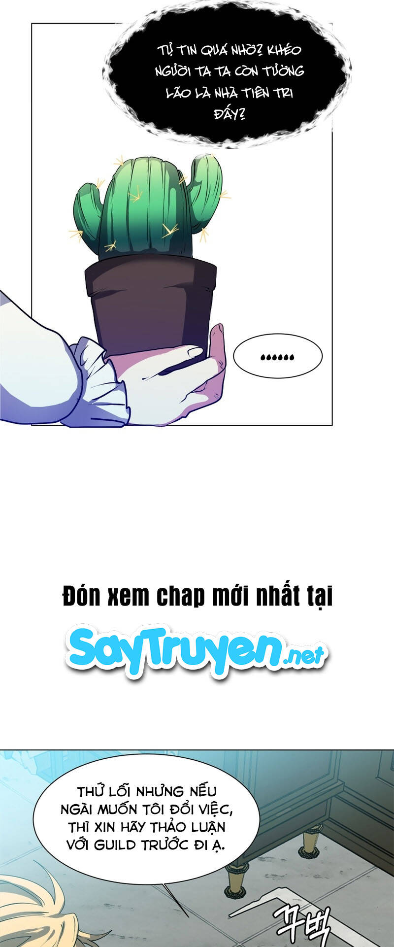 Estio - Chương 24