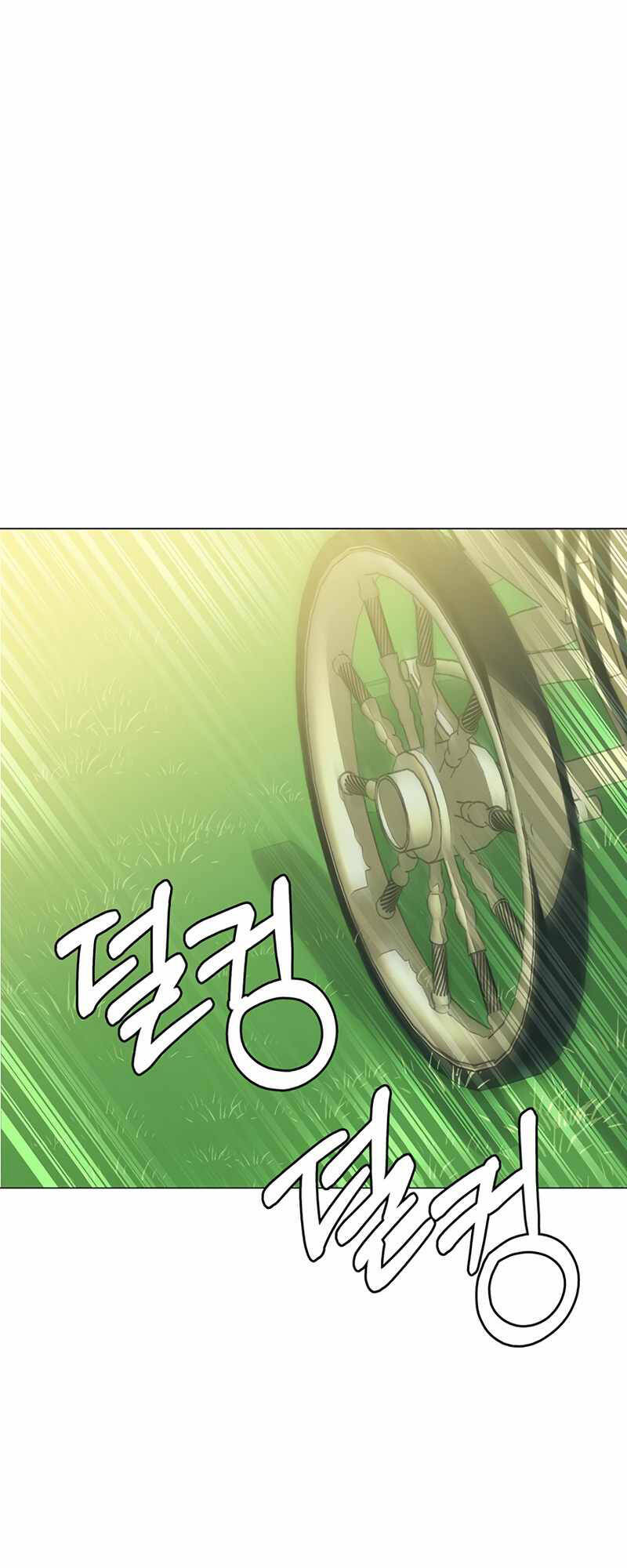 Estio - Chương 27