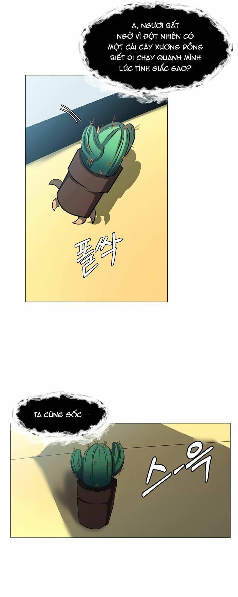 Estio - Chương 30