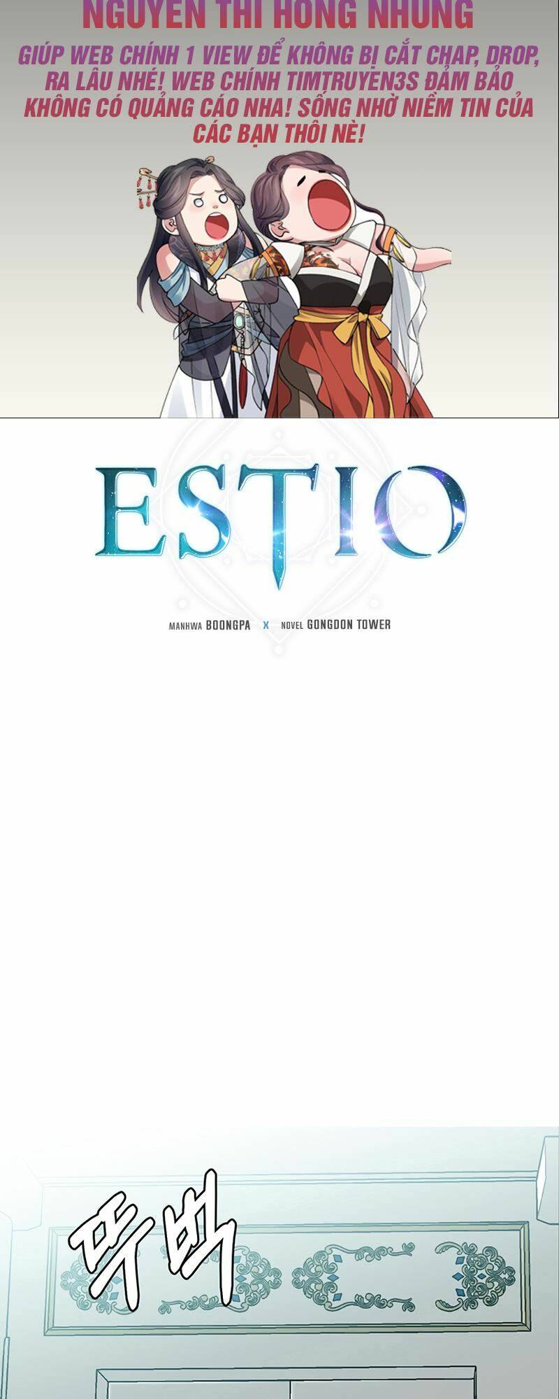 Estio - Chương 32