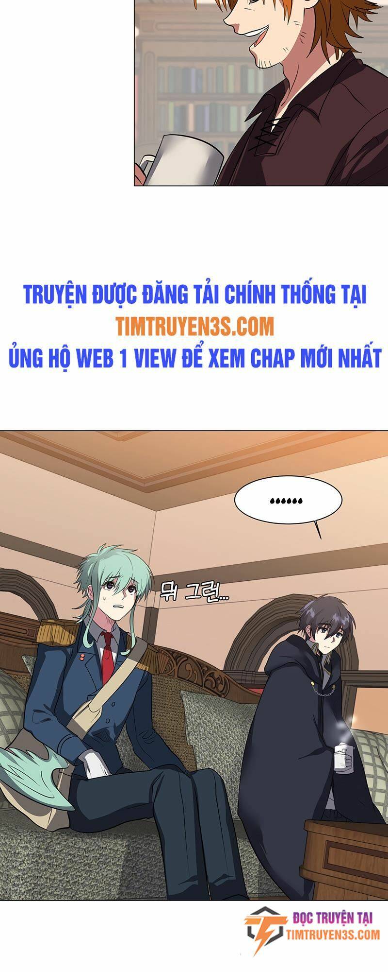 Estio - Chương 32