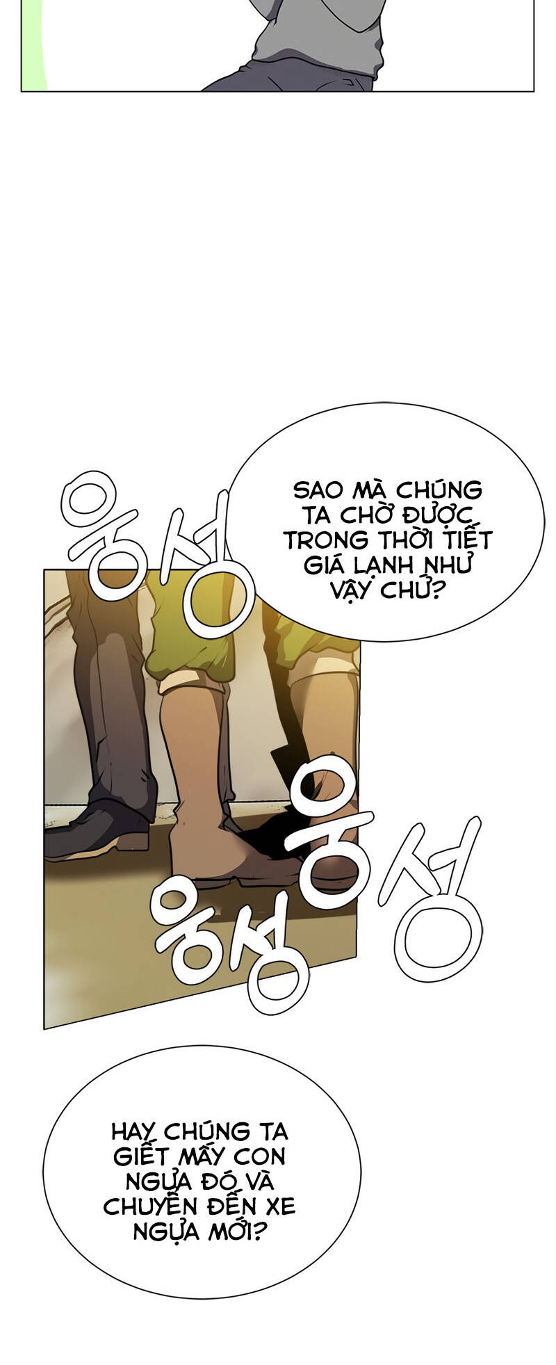 Estio - Chương 4