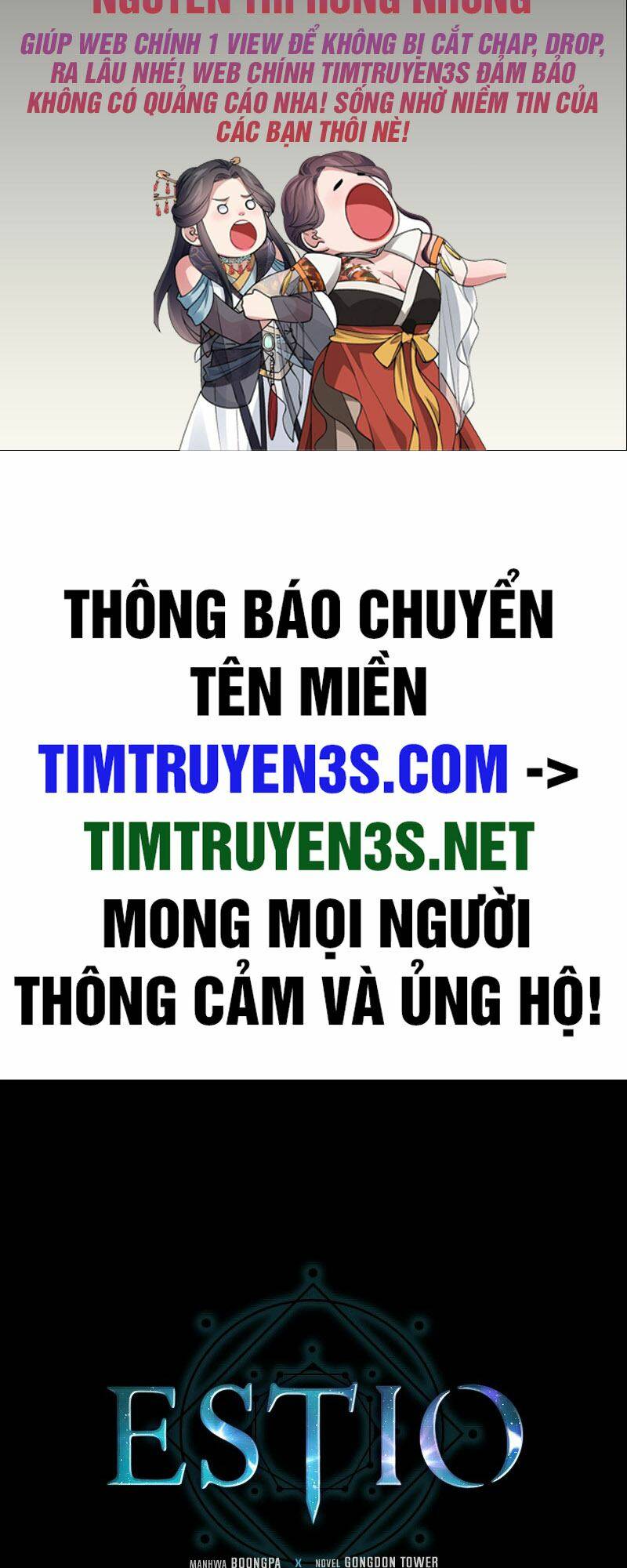 Estio - Chương 42