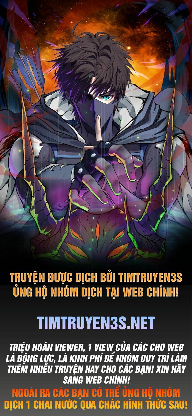 Estio - Chương 43