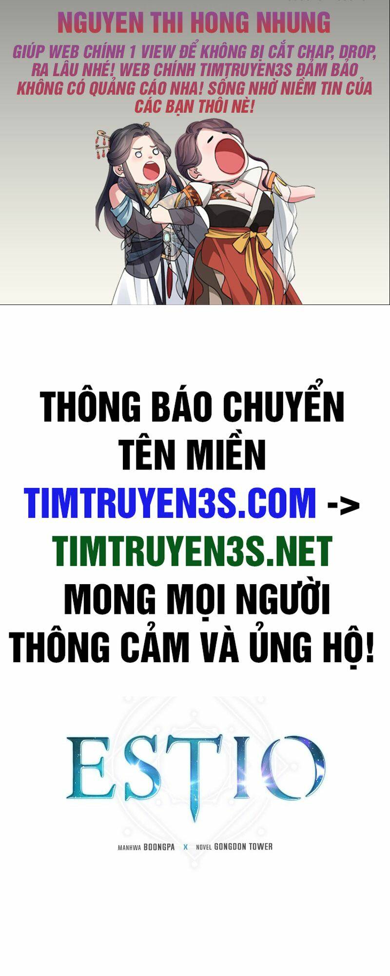 Estio - Chương 45