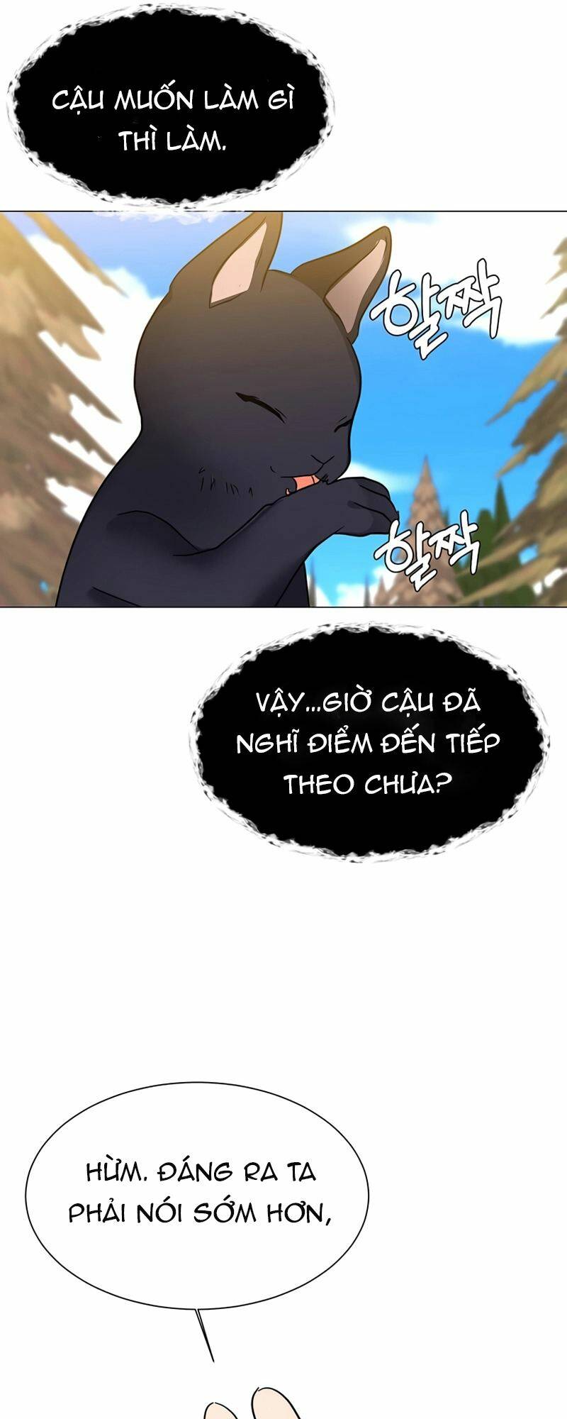 Estio - Chương 45
