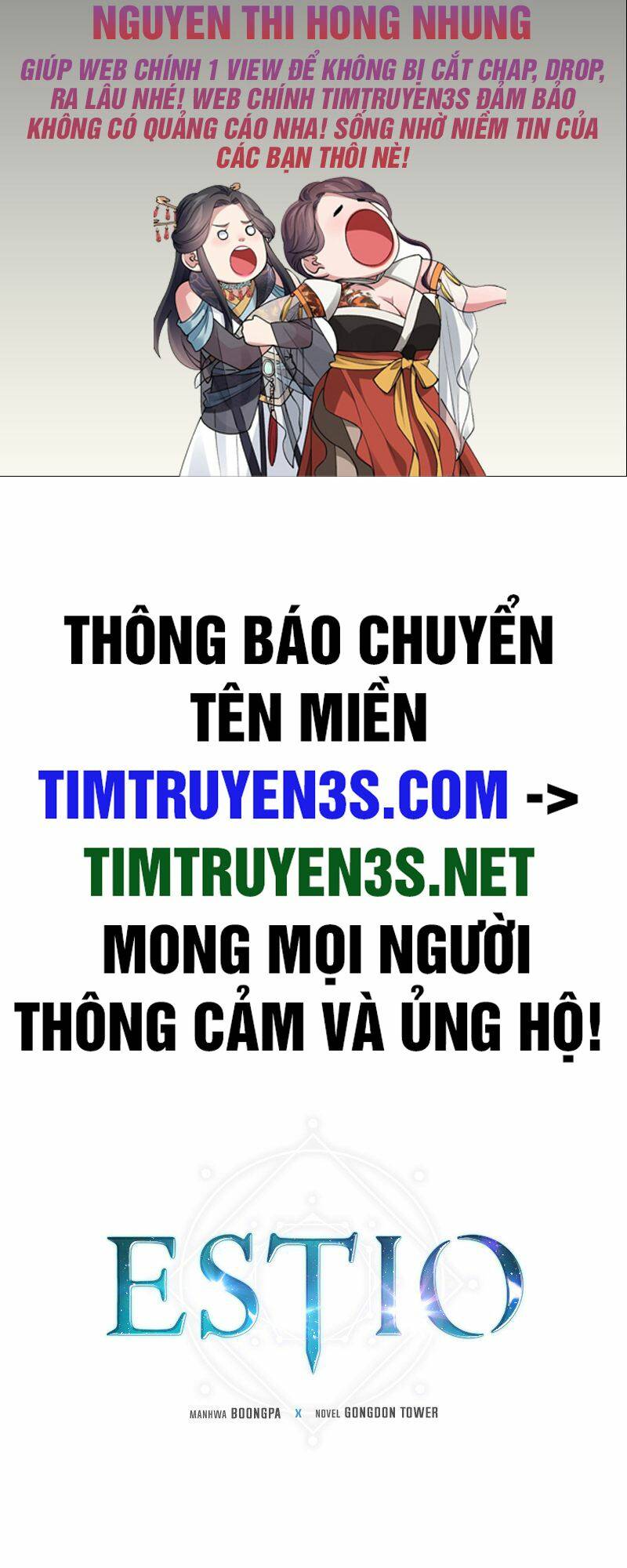 Estio - Chương 46