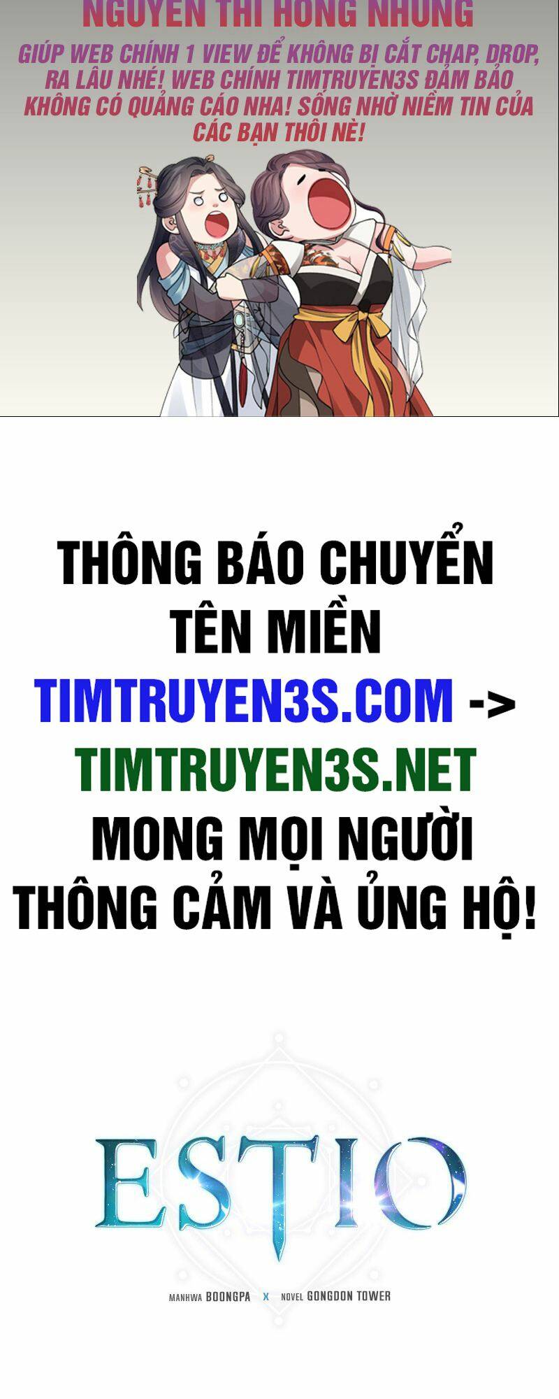 Estio - Chương 47
