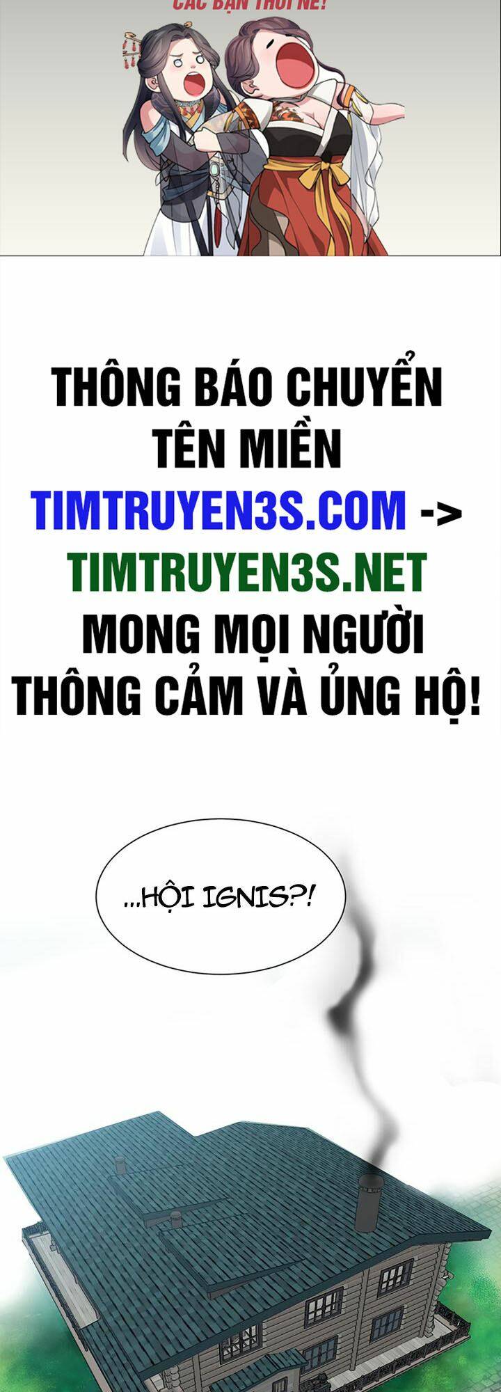 Estio - Chương 53