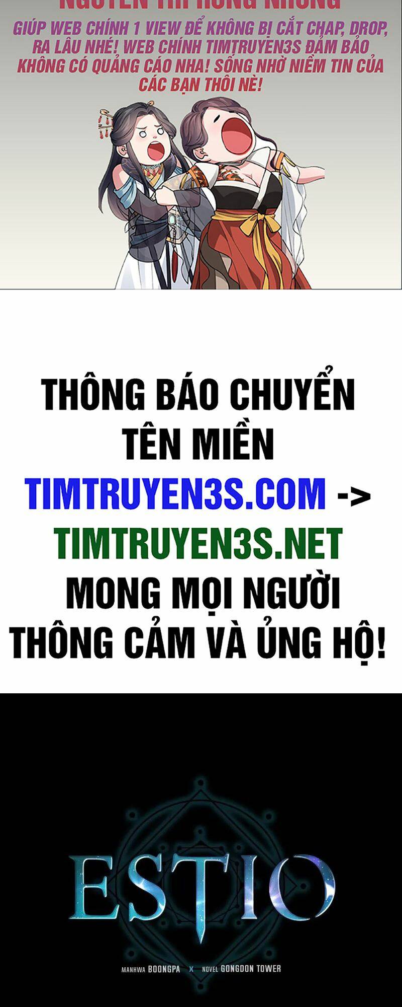 Estio - Chương 57