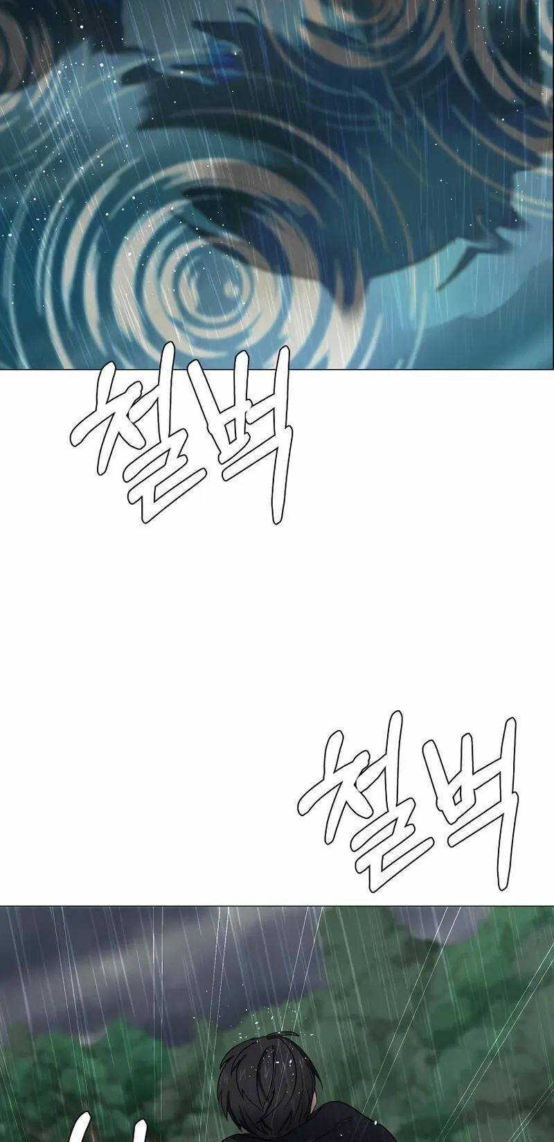 Estio - Chương 57