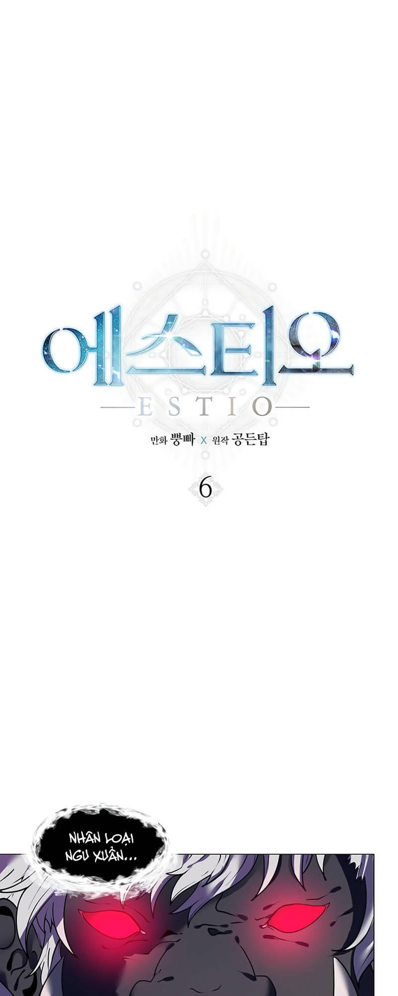 Estio - Chương 6