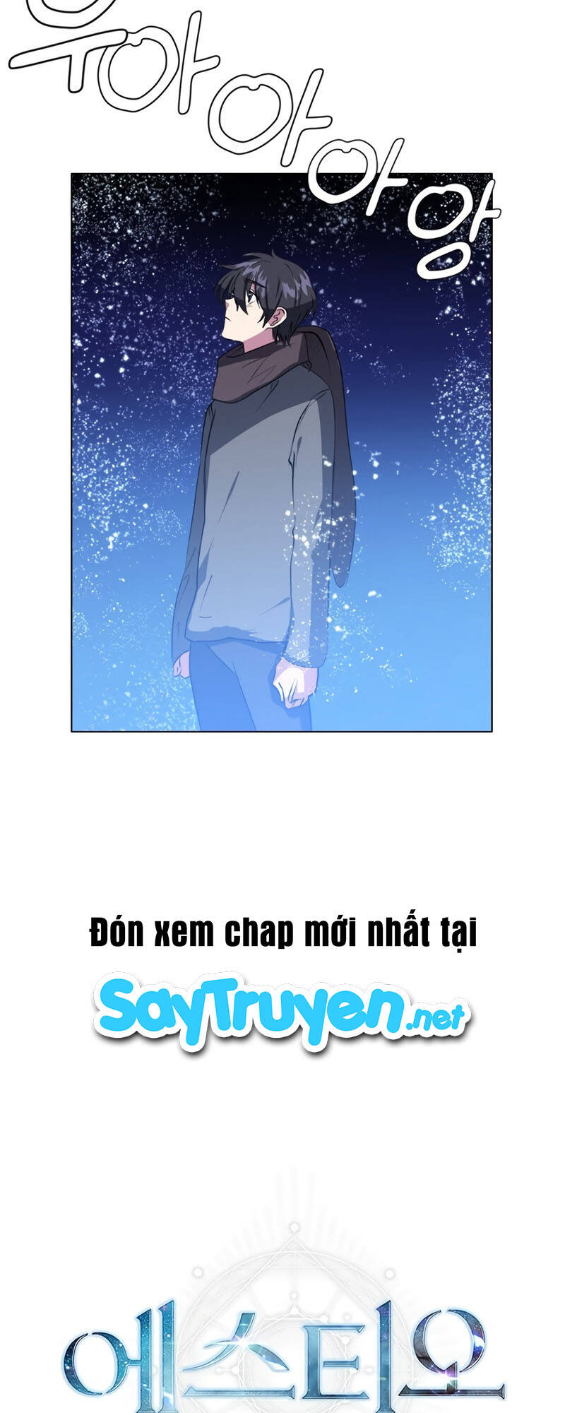 Estio - Chương 7