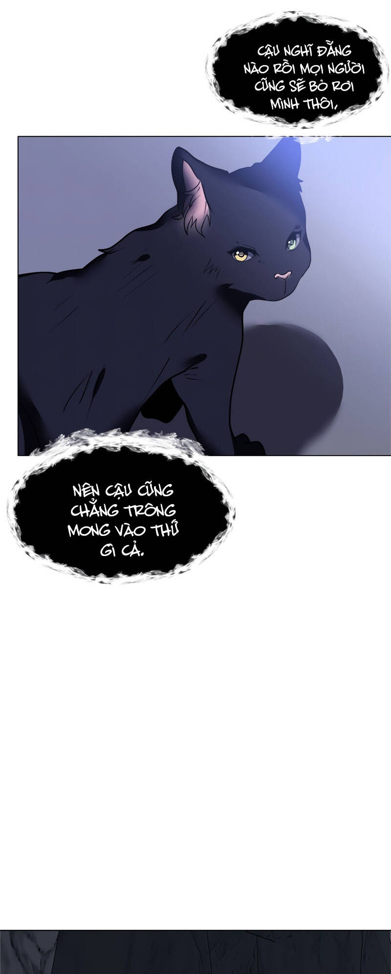 Estio - Chương 7