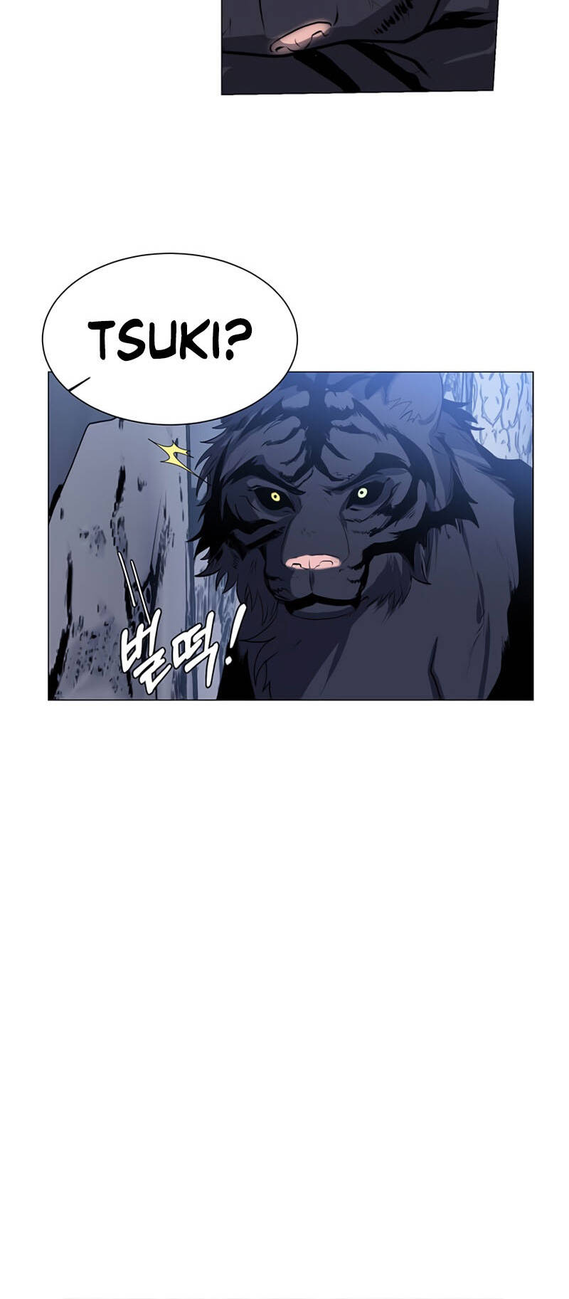 Estio - Chương 8