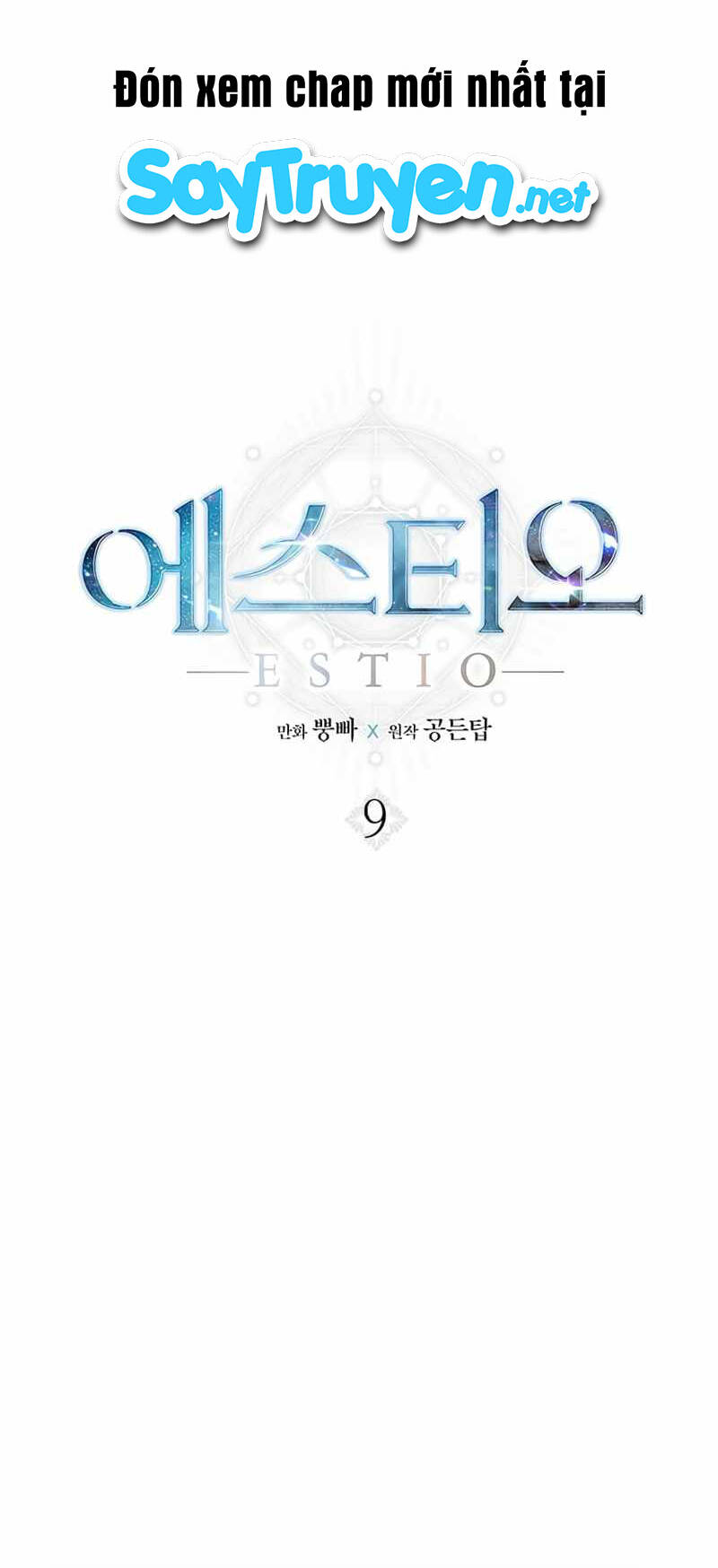 Estio - Chương 9