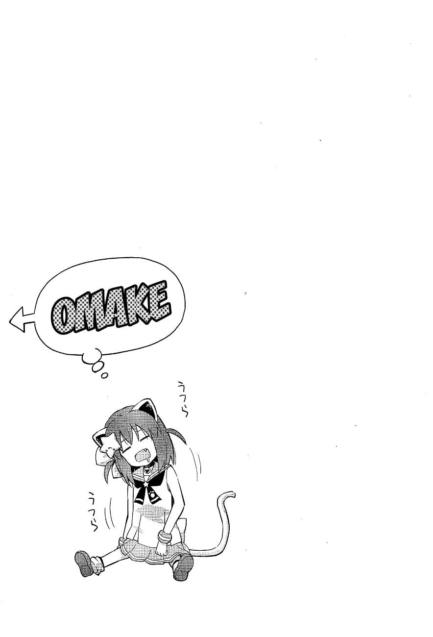 Etotama - Chương 10