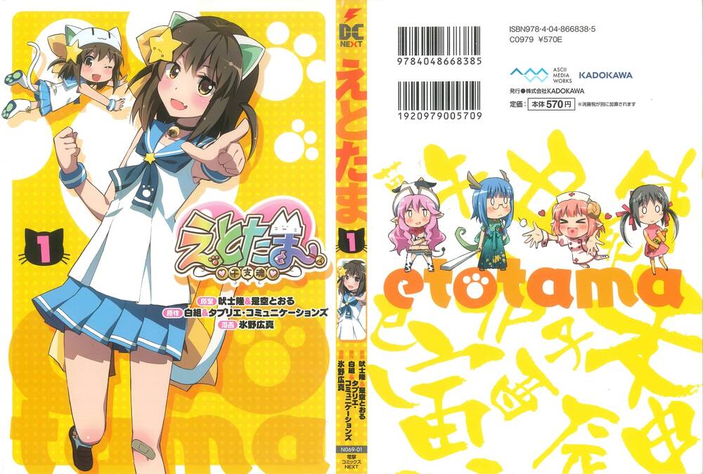 Etotama - Chương 10