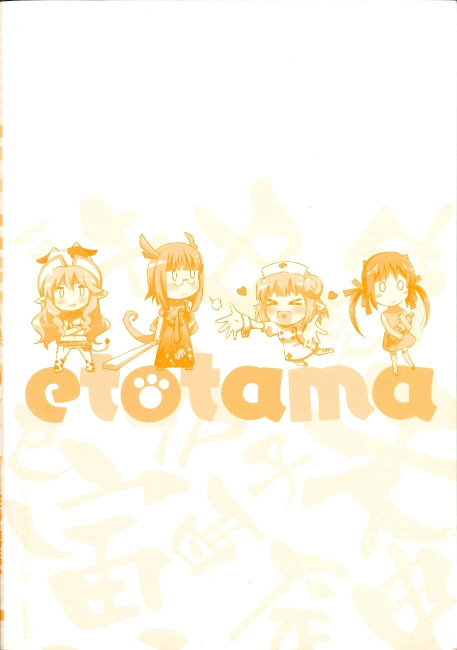 Etotama - Chương 10