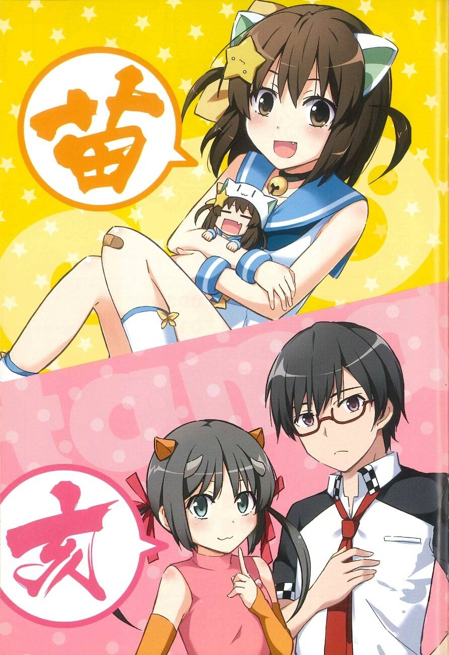 Etotama - Chương 10