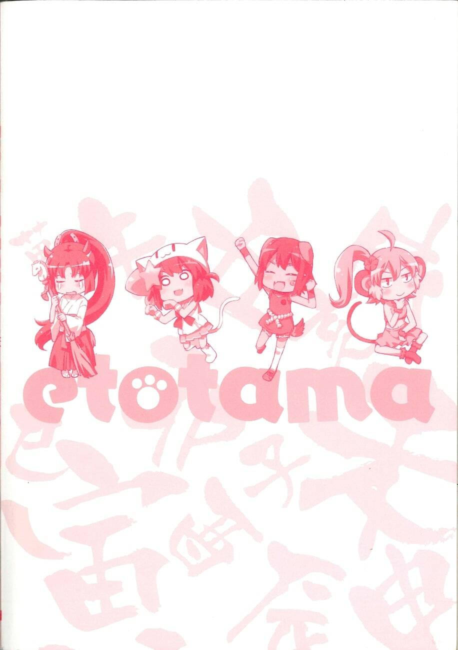 Etotama - Chương 11