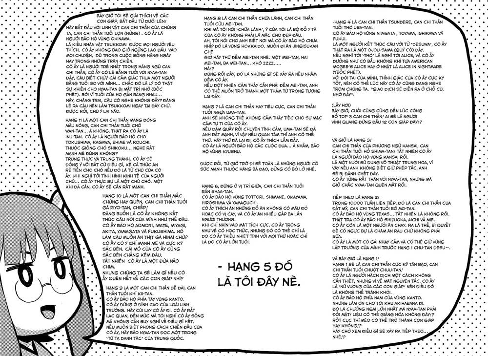 Etotama - Chương 15