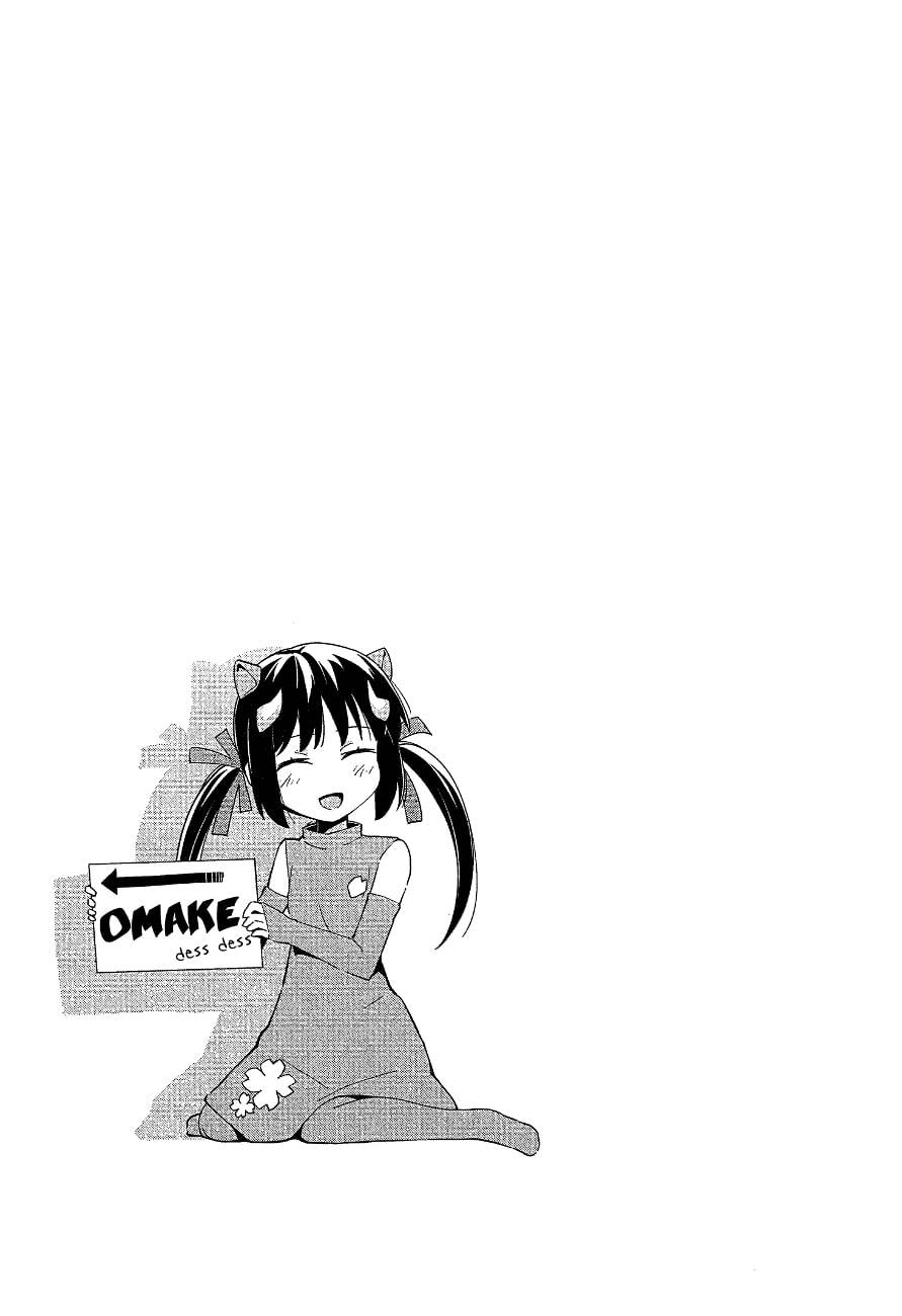 Etotama - Chương 17