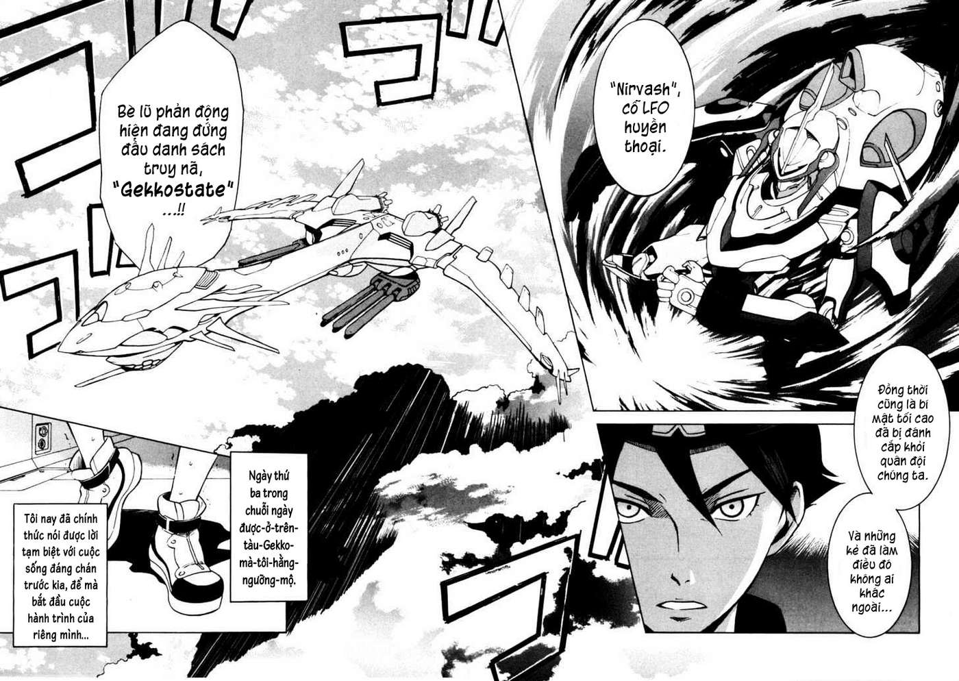 Eureka Seven - Chương 2