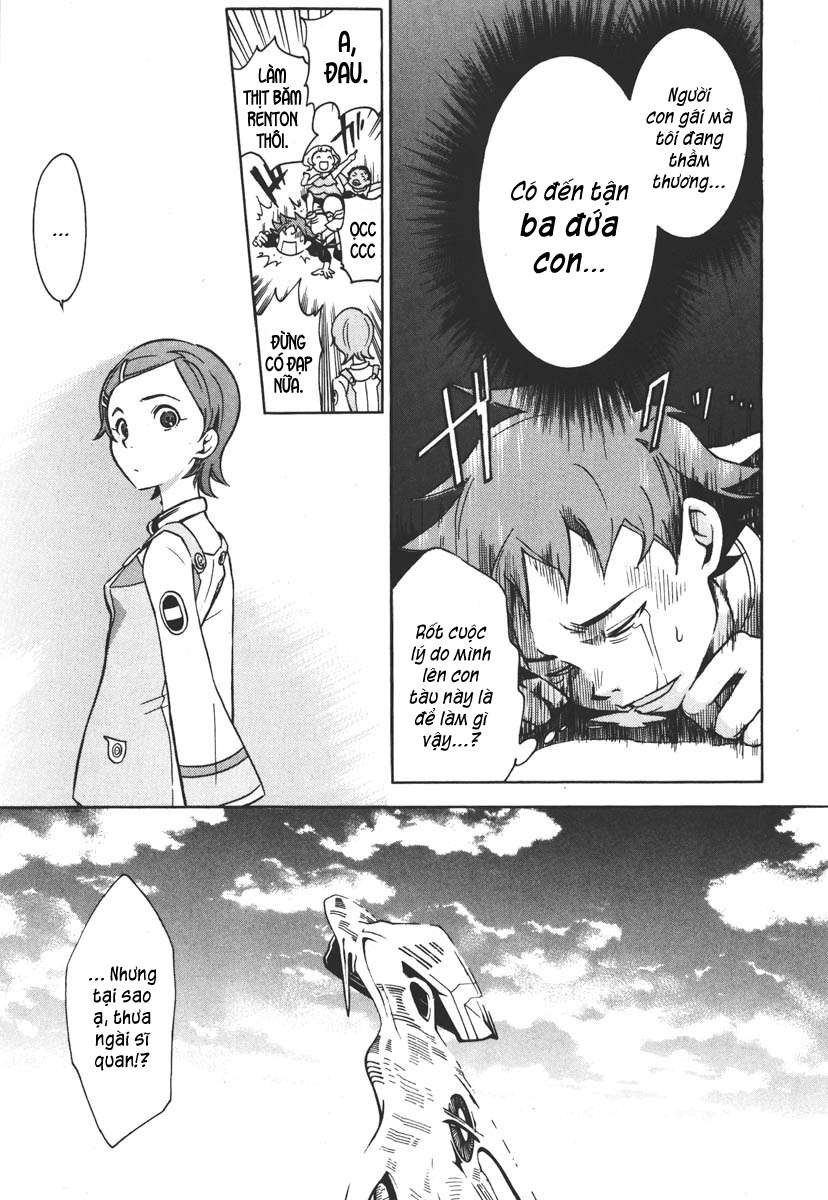 Eureka Seven - Chương 2