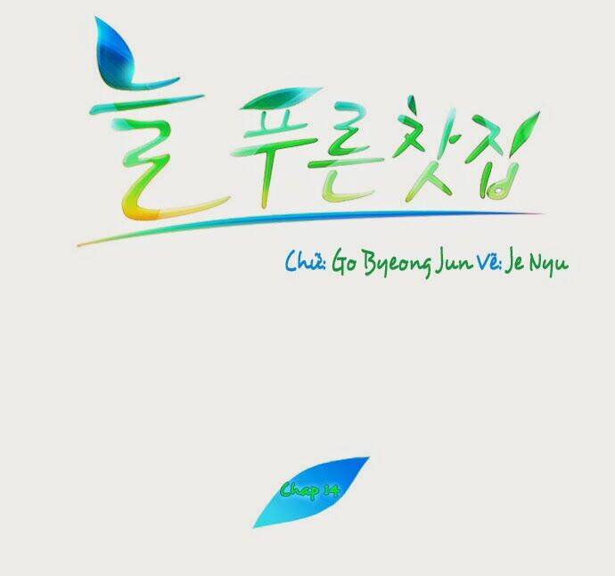 Evergreen Tea - Chương 14