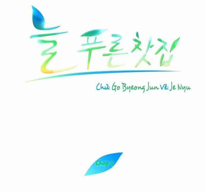 Evergreen Tea - Chương 2