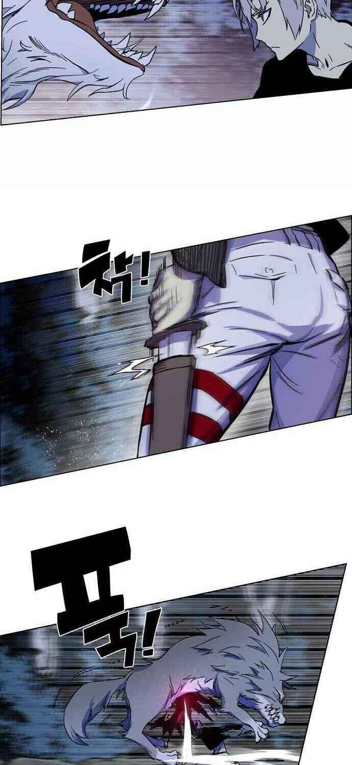 Ex & Ash - Chương 1