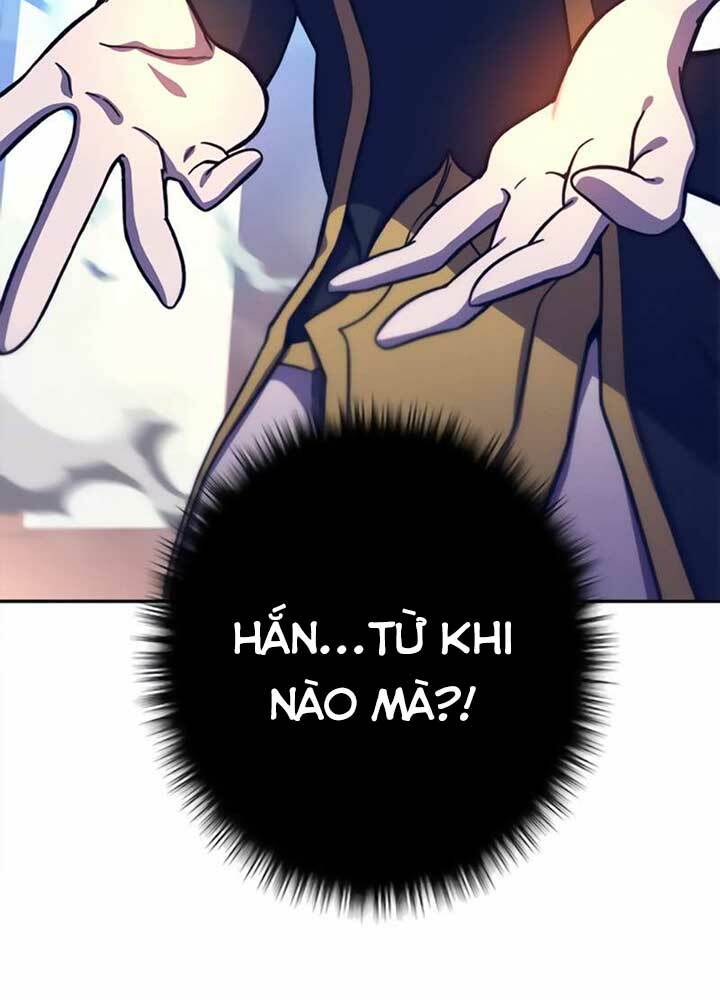 Ex & Ash - Chương 11