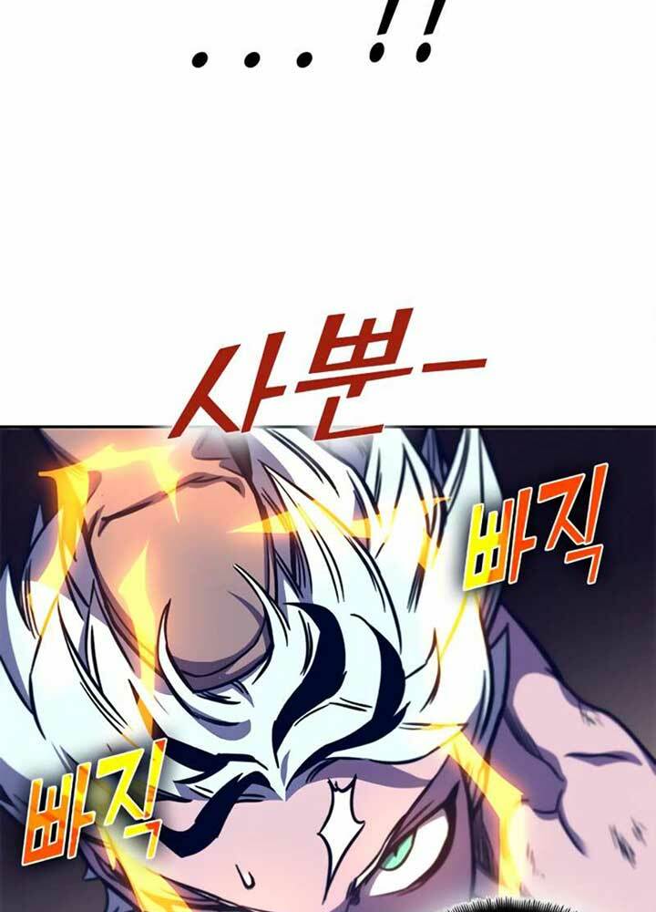 Ex & Ash - Chương 11