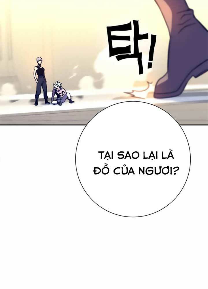 Ex & Ash - Chương 11