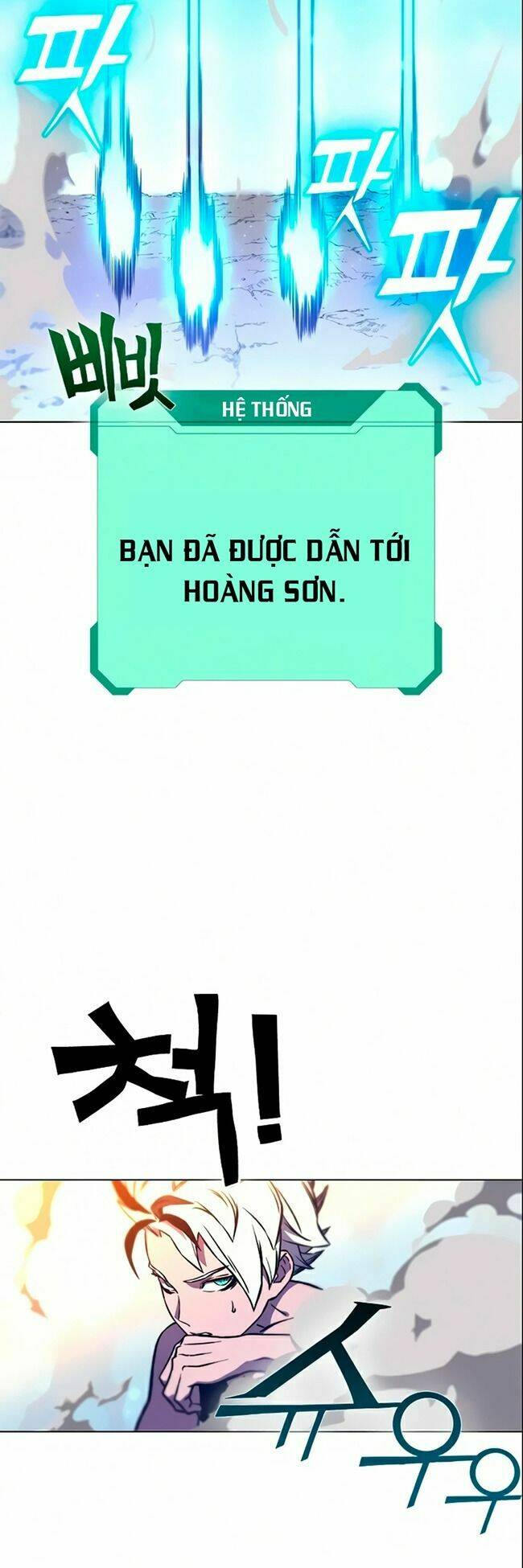 Ex & Ash - Chương 12