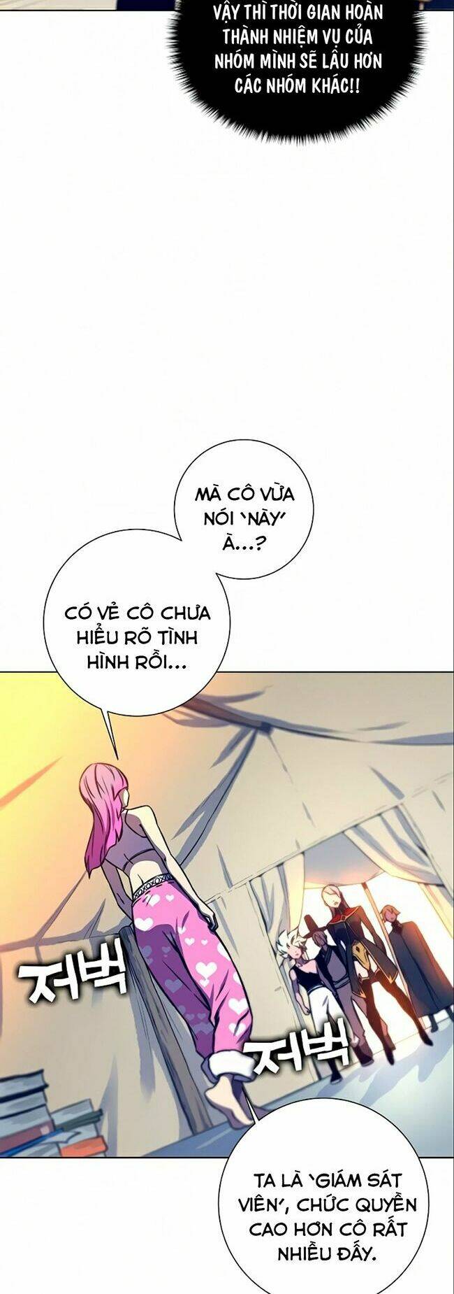 Ex & Ash - Chương 12